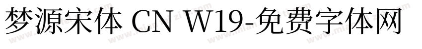 梦源宋体 CN W19字体转换